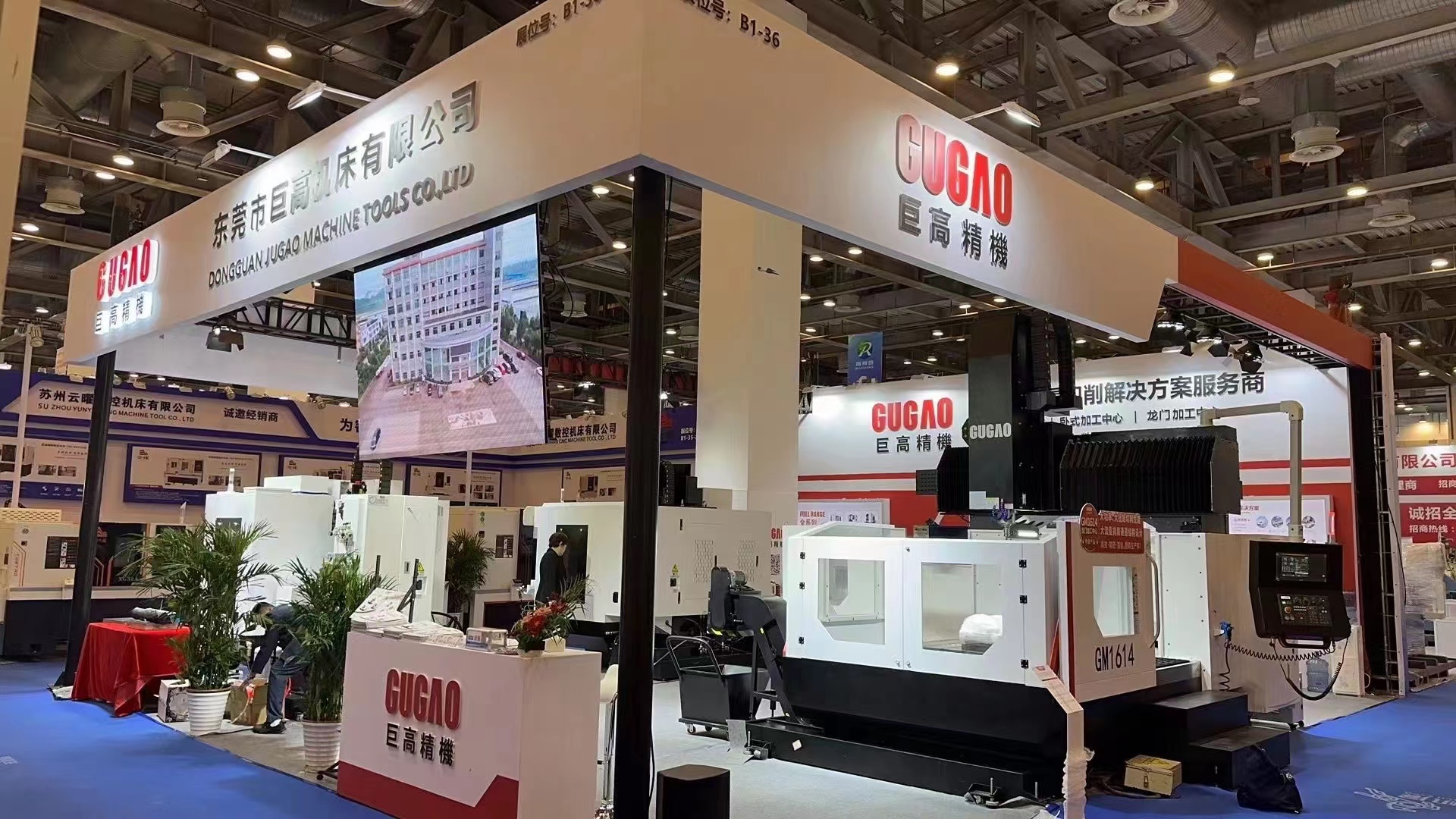 Gugao Precision Machinery Shines at SME Suzhou International Machine Tool Show